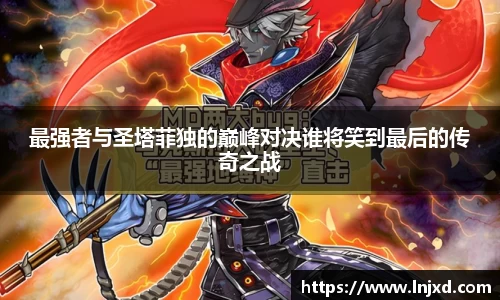 EMC易倍体育EMC SPORTS